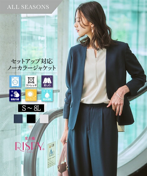 EXECUTIVE COLLECTION | Theory luxe（セオリーリュクス）公式