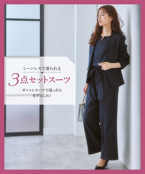 格安人気 Sale スーツ レディース パンツスーツ ブラウス付 ワイドパンツ S 5l 洗える ノーカラー 3点セット 春夏秋 ニッセン S0 ドビー織 Www Generalenterprise It