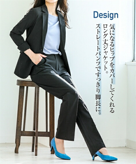Sale スーツ レディース パンツスーツ 送料無料 S 8l 洗える ストレッチ 大きいサイズ はっ水 裏地無し 夏 ストレートパンツ ニッセン 軽量 S0 7days Life Styling By Nissen