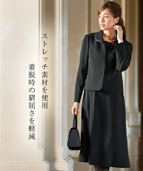 楽天市場 喪服 ブラックフォーマル 礼服 レディース ワンピーススーツ アンサンブル 送料無料 4l 10l 洗える 清涼裏地 夏 ストレッチ ロング丈 ワンピース ジャケット ニッセン B0 7days Life Styling By Nissen