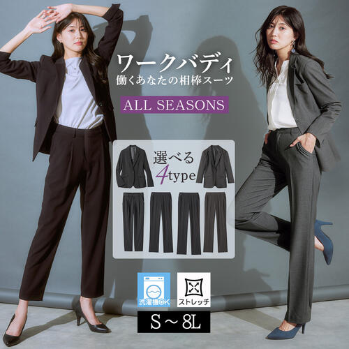 A=黒無地 | 【事務服・会社制服】ベストスーツ（ベスト+パンツ