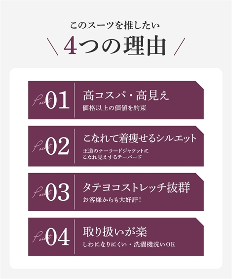 レディーススーツ スーツ レディース パンツスーツ 営利スーツ リクルートスーツ こっ酷い大いさ レディーススーツ 4l 8l 洗える タテヨコ ストレッチング 部分身の丈 パンツ ニッセン S0 スプリング 夏時 フォール オール時季 Expomujerescolombia Com Co