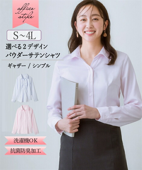 ト―ア紡 ウール１００％ 長袖ボタン付シャツ　ズボン下　セット　新品 トーア紡 ウール100％ 長袖ボタン付シャツ M・L・LL |インナー