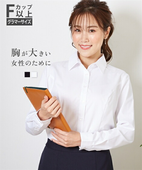 楽天市場】シャツ レディース 大きい胸専用 ボタンがちゃんと