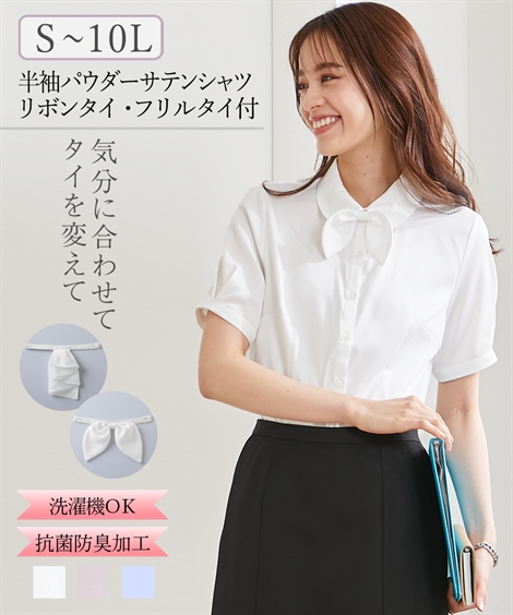 ブラウス シャツ 半袖 オフホワイト 白 レディース 女性用 制服 防汚 制電性 シンプル 定番 ベーシック レストラン カフェ NUOVO ヌーヴォ SB7000 刺繍 プリント zzy4g22a0184_l_a001.jpg