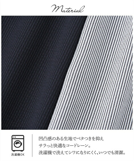市場 サイズ交換無料 アウター 吸汗速乾 レディース ノーカラージャケット ストレッチ ジャケット コードレーン 夏 洗える ストライプ
