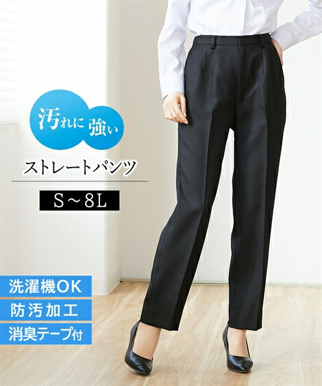 事務服2点　ベスト13号新品　パンツ15号美品　35860円の商品　裾上げ簡単 zzy4322d3610_l_a001.jpg