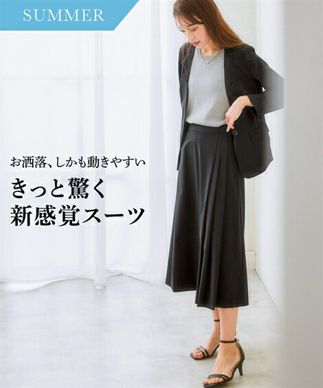 楽天市場】\20%OFFクーポン配布中/4/27 23:59まで☆《サイズ 楽天市場】\20%OFFクーポン配布中/4/27 23:59まで☆《サイズ