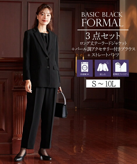 楽天市場】ジャケット レディース Vカラー REDA ストレッチ