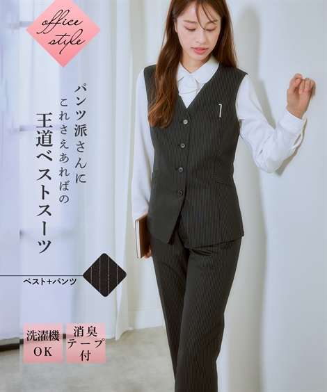 事務服 制服 スーツ SELERY ツイーディーニット 上下セット 11.9号 在庫限り】[通年]ツイード風ニットベスト(89-04001) | セロリー