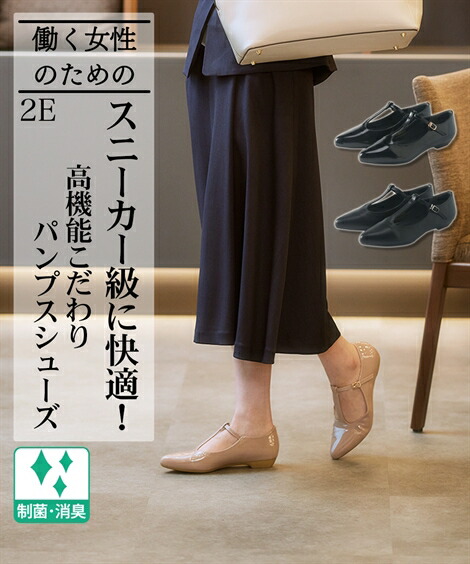 ＼15％OFFクーポン配布中／パンプス シューズ 疲れにくい フラット ポインテッドトゥ Ｔストラップ 卒業式 入学式 オフィス 通勤