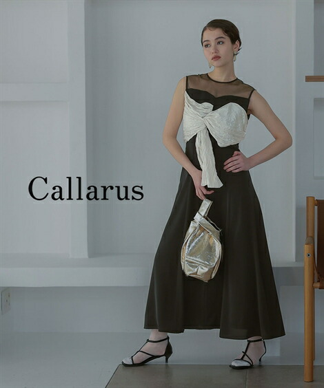 《サイズ交換無料》 結婚式 ドレス パーティー オケージョンドレス フロント ねじりデザイン ワンピース Callarus