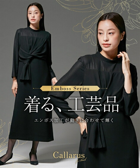 ＼10％OFFクーポン配布中／《サイズ交換無料》喪服 ブラックフォーマル 礼服 レディース ワンピース 洗える 大きいサイズ ゆったり 冠婚葬祭 通夜 葬式 法事 卒業式 入学式 セレモニースーツ フォーマルスーツ 30代 40代 50代