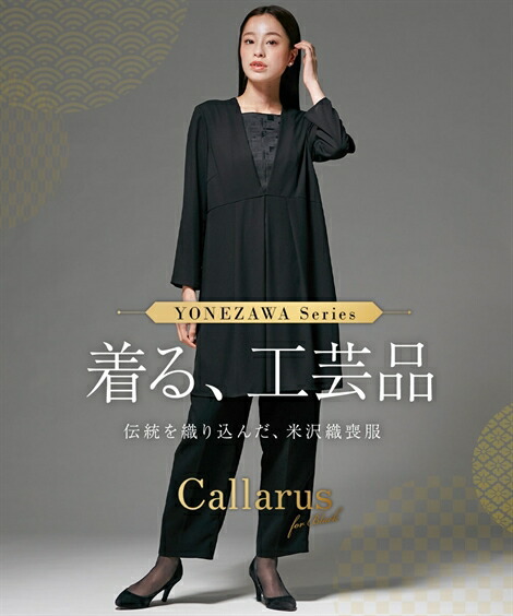 ＼P5倍★15％OFFクーポン配布中／《サイズ交換無料》喪服 ブラックフォーマル 礼服 レディース セットアップ ブラウス パンツ 大きいサイズ