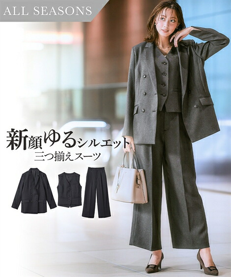 ＼P5倍★10％OFFクーポン配布中／《サイズ交換無料》セレモニースーツ 入学式 ママスーツ 卒業式 スーツ レディース セットアップ パンツスーツ テーラードジャケット ベスト ワイドパンツ 大きいサイズ S-3L ママ 母 母親 祖母 服装 コーデ かっこいい