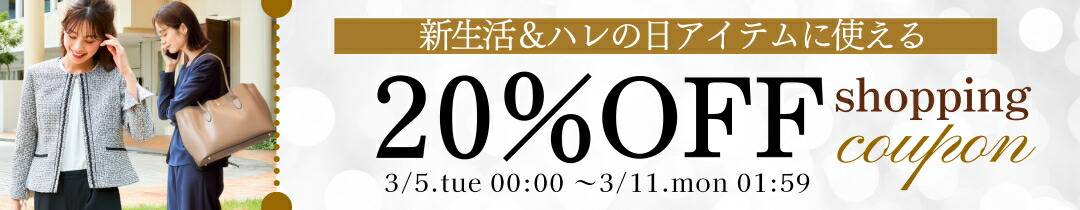 楽天市場】＼最大3,000円OFFクーポン配布中／3/11 01:59まで☆《サイズ