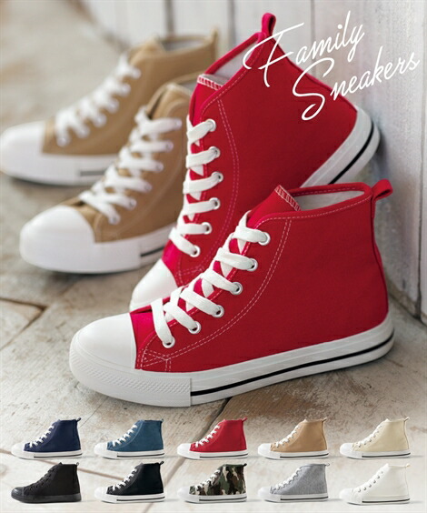 楽天市場 1500円ポッキリ 送料無料 ニッセン 歩きやすい ハイカットカジュアルスニーカー 19cm 28cm 豊富なサイズ カラーバリエーション ポイント倍付け中 Style Gear By ニッセン