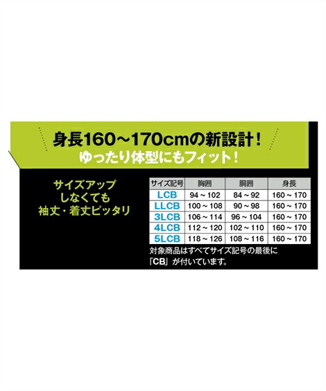 楽天市場 麻混チェック柄長袖シャツ 着丈 袖丈短めサイズ メンズ Lcb 5lcb お腹周りでサイズ選びをしてもジャストフィット 大きいサイズ メンズ ニッセン 送料無料 ポイント倍付け中 Style Gear By ニッセン