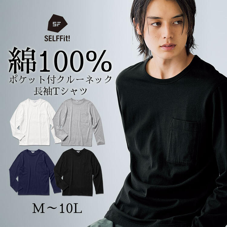 楽天市場】Tシャツ 長袖 メンズ 厚手 ビッグシルエット ロンT