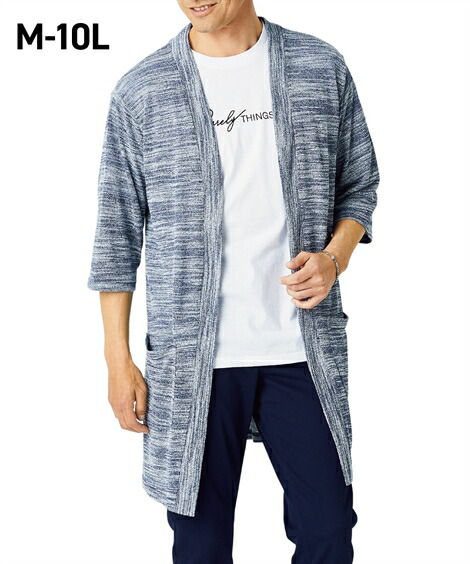 カーディガン T シャツ メンズ 値下げ 41 割引 Saferoad Com Sa