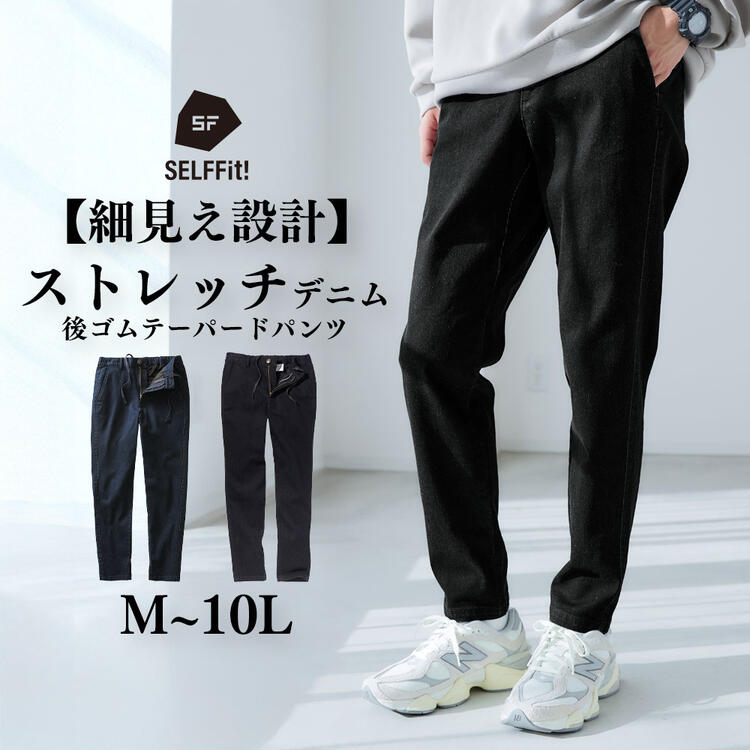 楽天市場】パンツ メンズ パンツ ストレッチ素材 カラーカーゴ