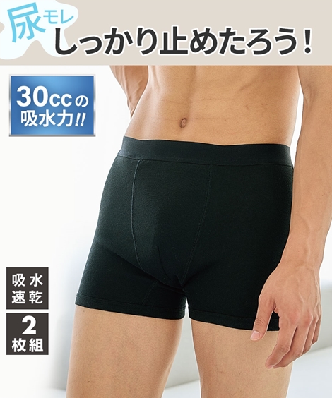 lululemon ボクサー 黒 メンズ Mサイズ 6枚セット メンズ アンダーウェア 【ルルレモン公式｜lululemon Japan】