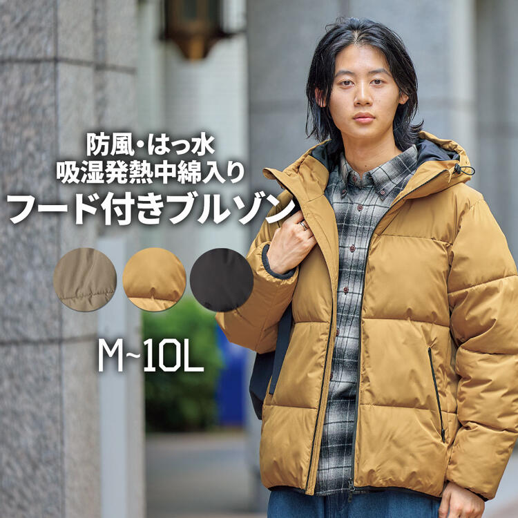 鞄要らず