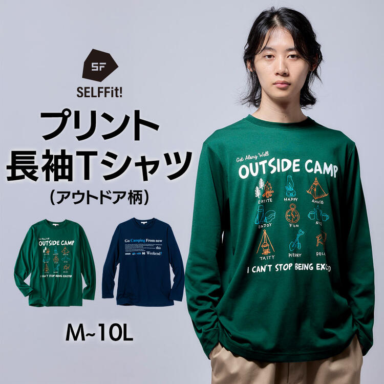 楽天市場】Tシャツ 長袖 プリント 長袖Tシャツ 3枚組 3L以上お腹