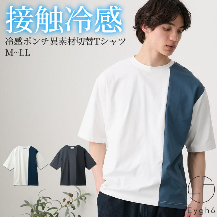 半袖Tシャツ メンズ 肩パッド 分解スプライシングボタン 2色 improves 半袖Tシャツ メンズ SIDEWAY STANCE サイドウェイ