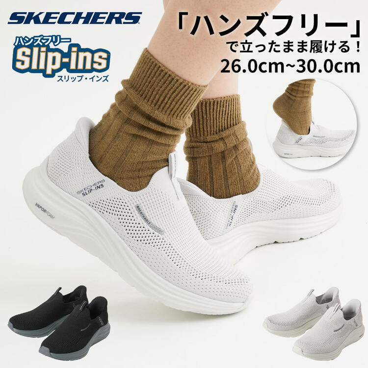 鞄要らず