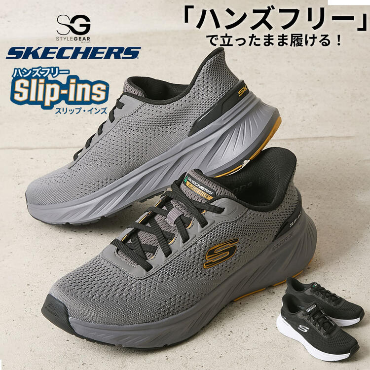 鞄要らず