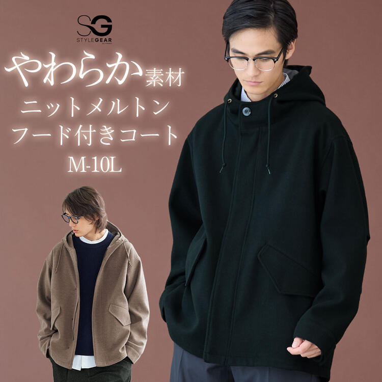 楽天市場】アウター ステンカラーコート 3レイヤー はっ水 透湿 防風 M