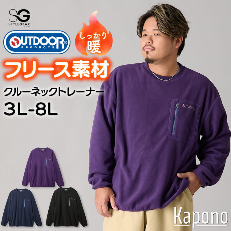 非売品　Lサイズ　ライトトレーナー クルーネックライトトレーナー | メンズ | 1枚 | 00219-MLC | ケリー