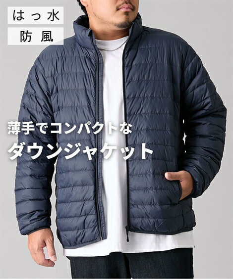 楽天市場】アウター スタンドカラー ダウンジャケット FIRST DOWN