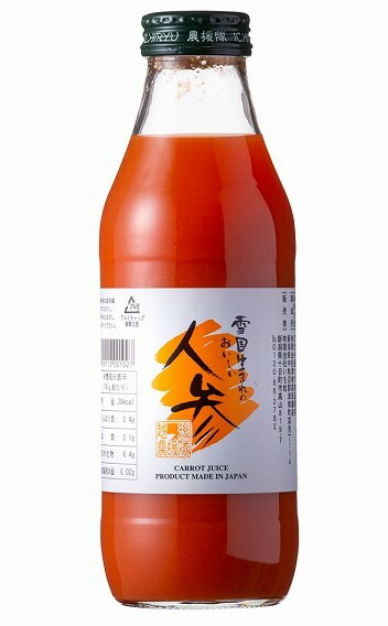 楽天市場】【公式】サン・シン ドリンク 10本(100ml×10本