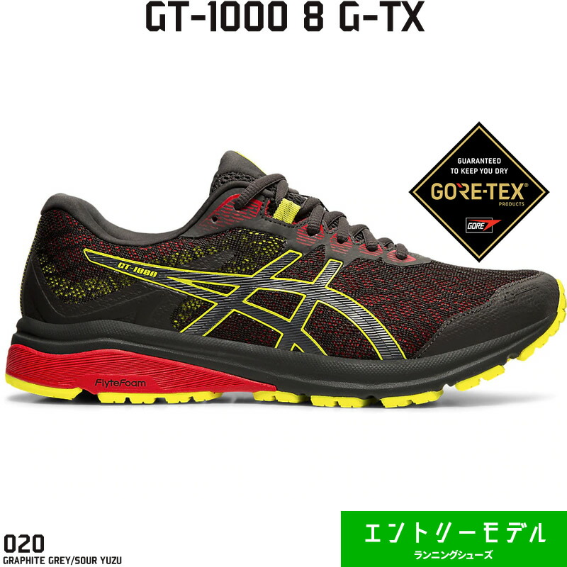 {keywor d} asics gt-1000 8 g-tx
