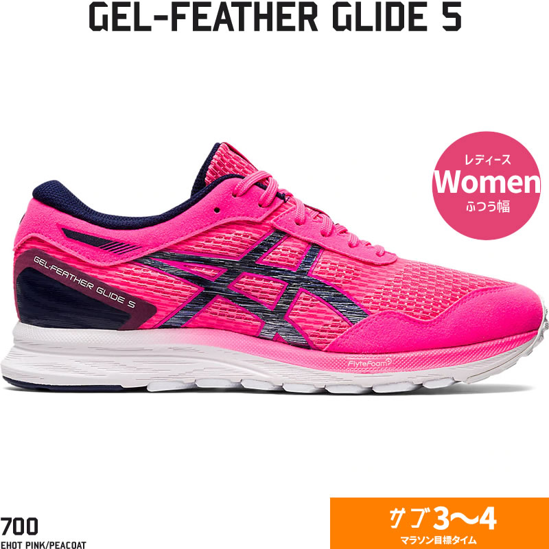 asics gel feather glide 4 womens