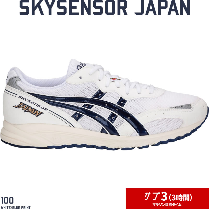 asics winter