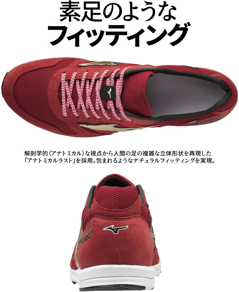 mizuno wave cruise gold