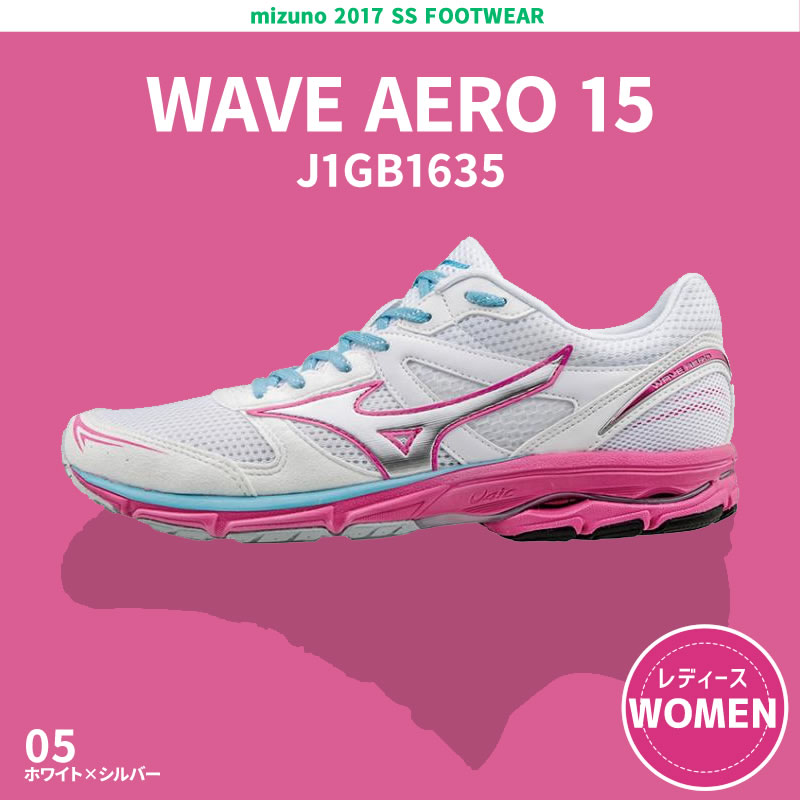 mizuno tennis donna giallo