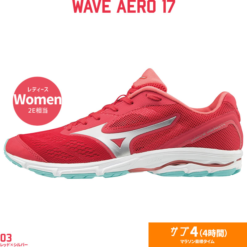 aero shoes
