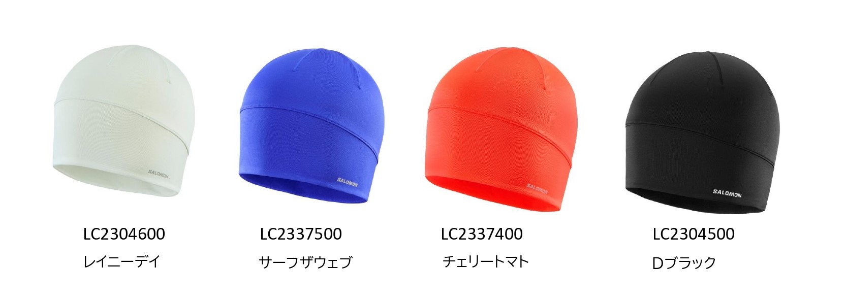 Salomon フライトビーニー 楽天市場】サロモン salomonACTIVE/アクティブビーニー男女兼用