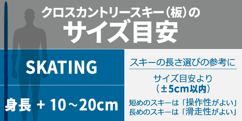 50％OFF 20 21 OGASAKA 10378 ビンディングなし クロスカントリー