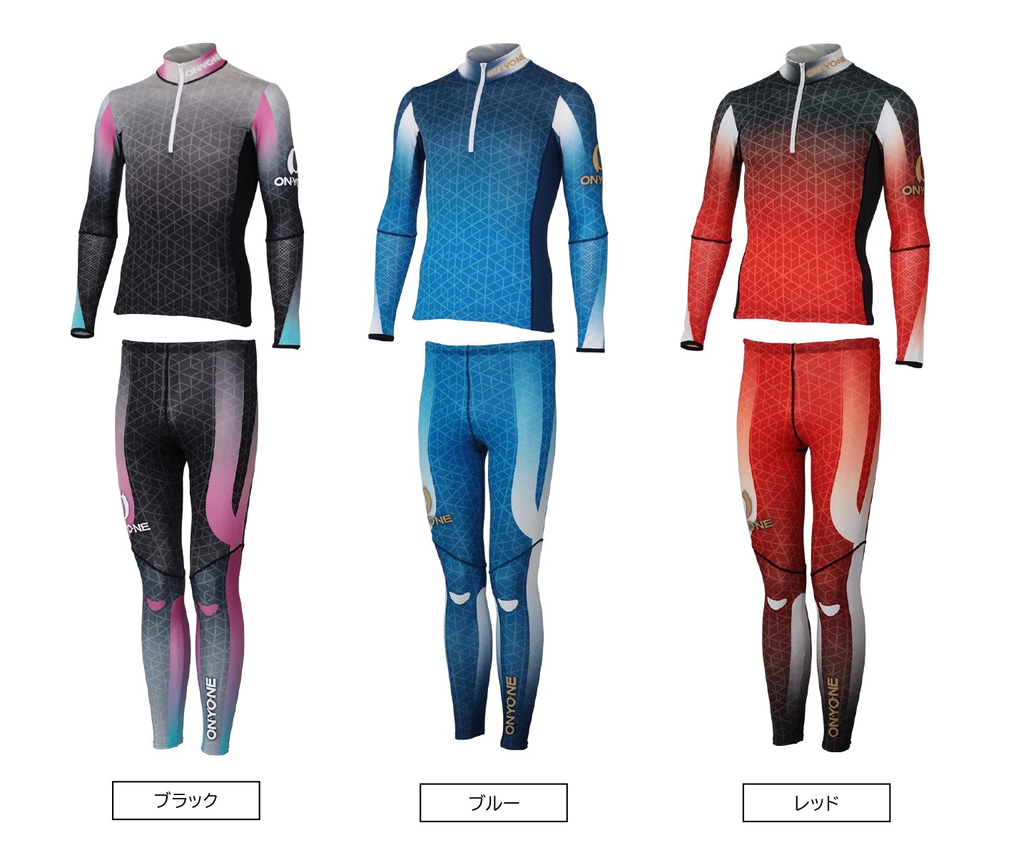 楽天市場】オンヨネ XC RACING ジャケット パンツ レーシング