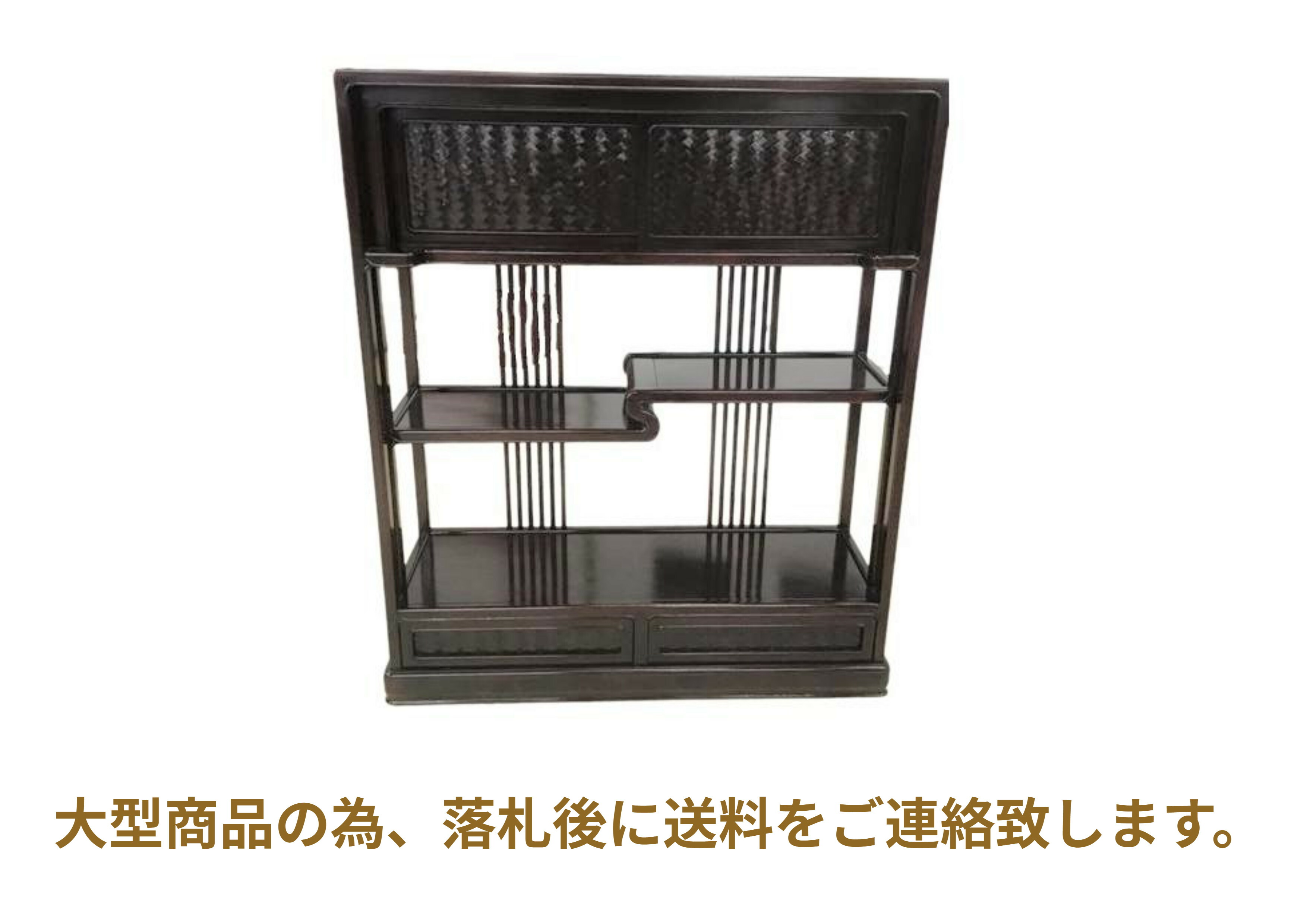 楽天市場】唐木 飾り棚/花梨/無垢材/ヴィンテージ/和モダン : セレクト