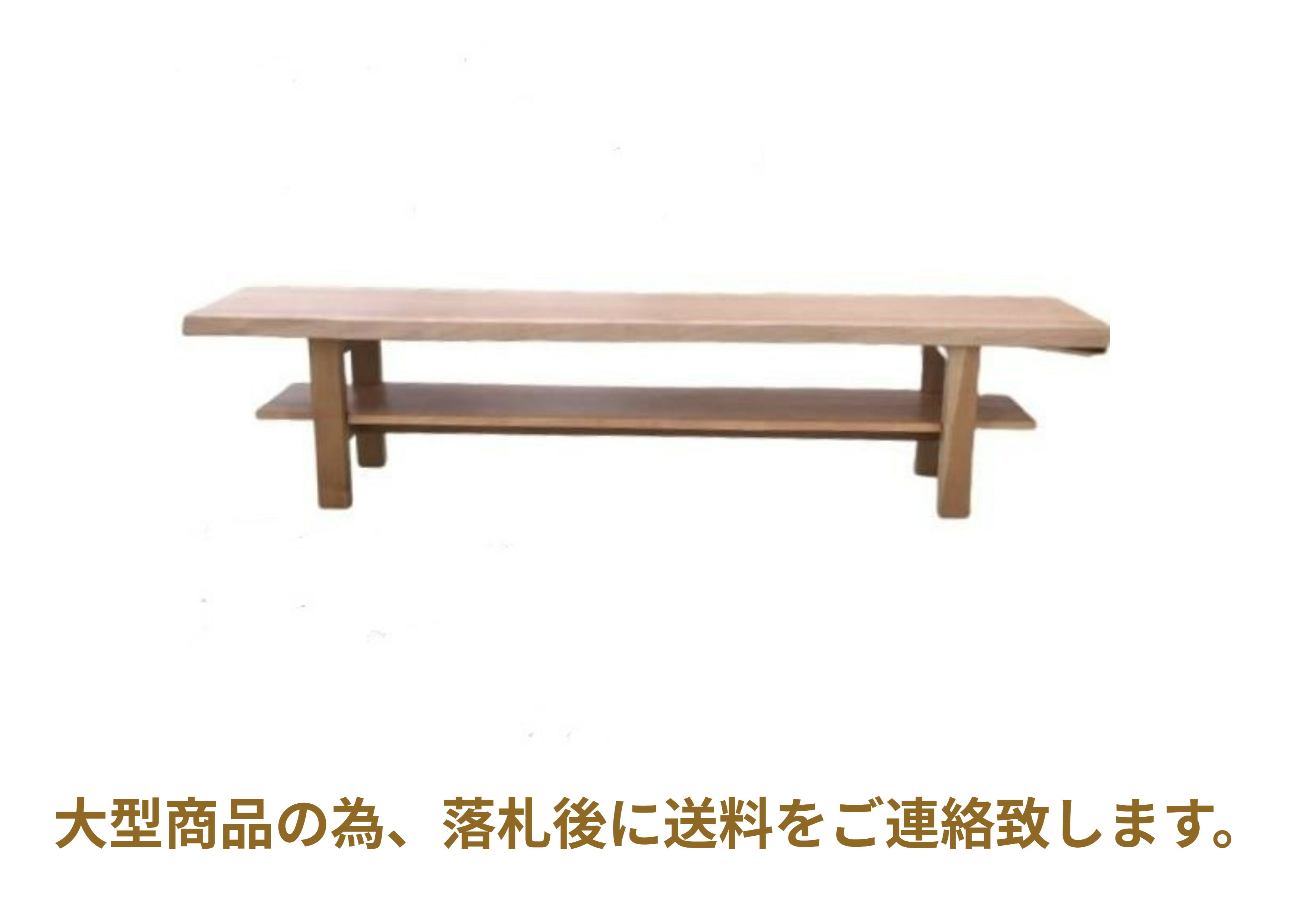 TVボード TV台 幅190cm 天然木 北海道産 国内生産 日本製|家具のニッシキ店