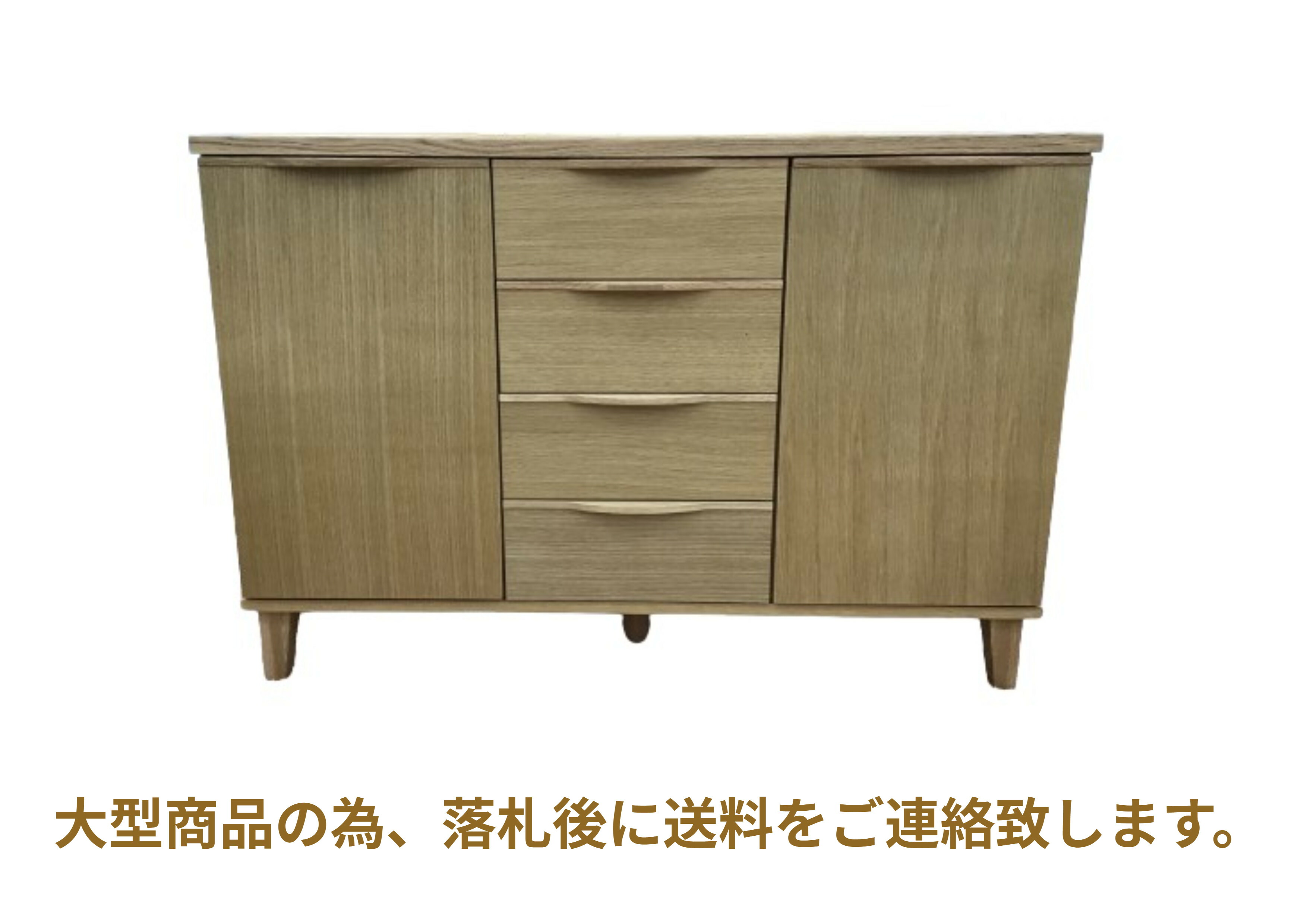 山水120 楽天市場】【マラソン期間中 全商品P10倍】サイドボード 120