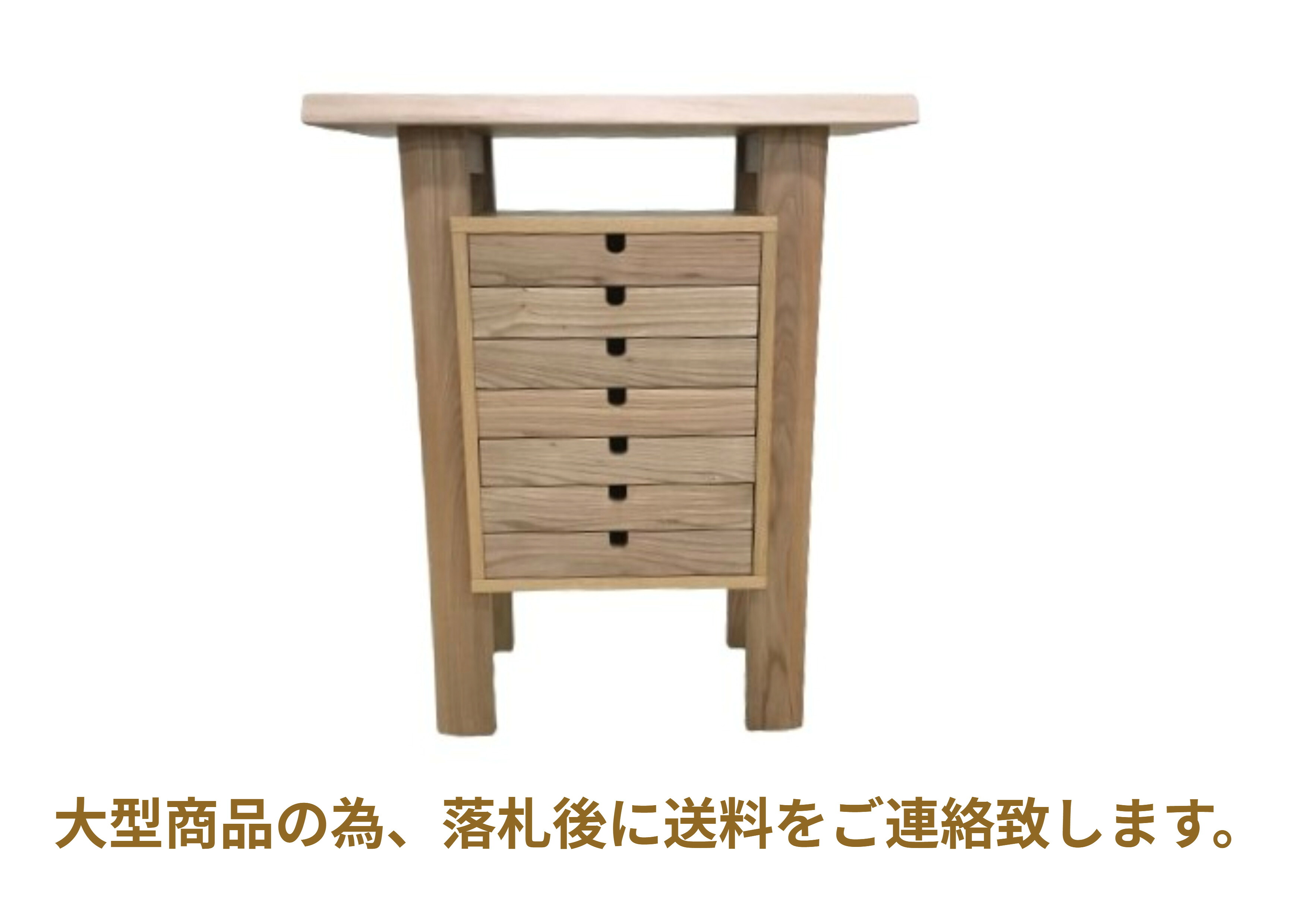 キャビネット チェスト 幅70cm 北海道産 ナチュラル|家具のニッシキ店