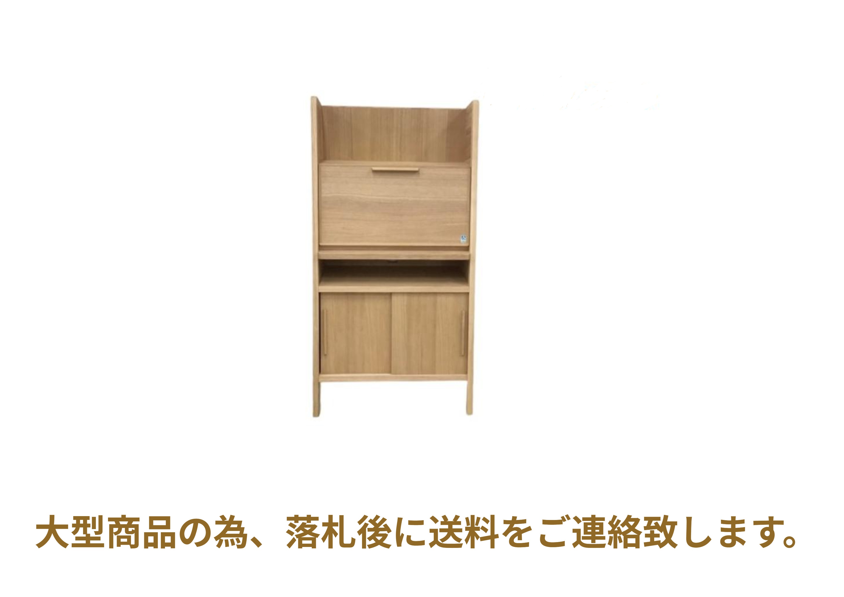 書き物机 机 学習机 北海道産 国産 幅70糎 タモ材 自然的色