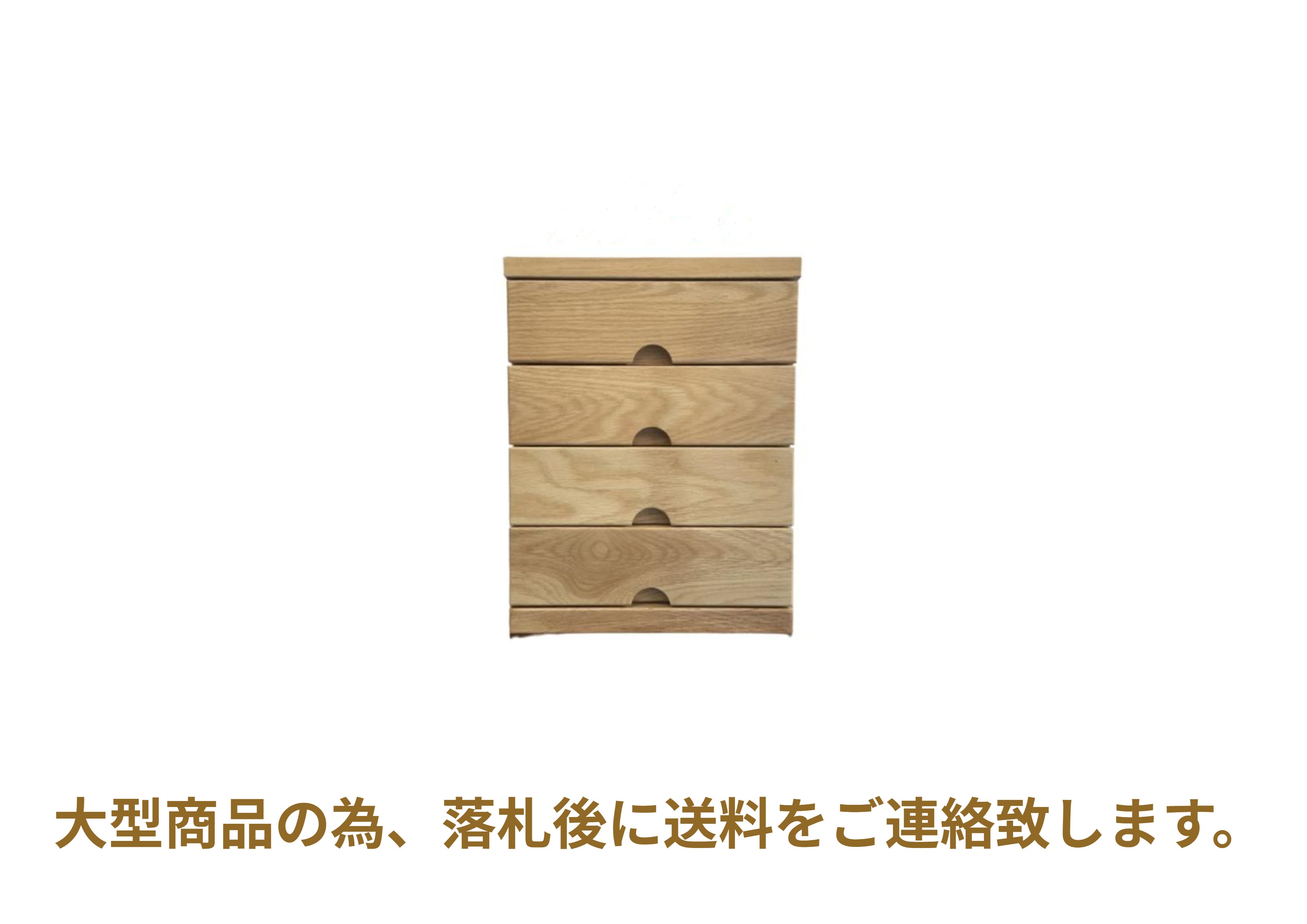 ナラ材のチェスト リビングチェスト「シクロ 47」幅47cm ナラ材【受注生産品】 | 【公式